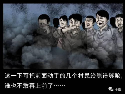 铭记历史：不容忘却的加害历史警示录