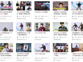 B站严正声明：对造谣者将依法追究法律责任