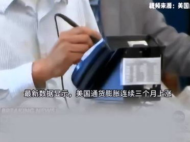 美国政府开门 共和党赢了吗