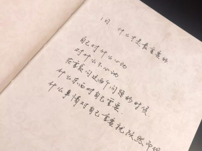 句句不离衣服 句句不是衣服