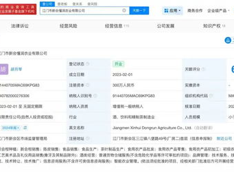 揭秘千元假陈皮背后的低成本真相：仅70元成本！
