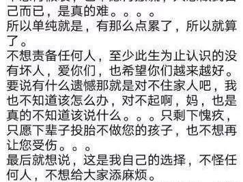 周柯宇读狙击蝴蝶剧本害羞瞬间，网友直呼可爱