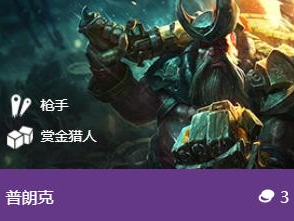 不朽传奇召唤活动：金铲铲下线再掀热潮