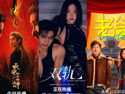 双轨云合超长安：揭秘二十四计的智慧精髓