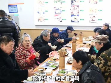 社区食堂困境：低价背后的运营难题