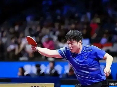 “樊振东3比0横扫奇里塔，强势晋级决赛！”