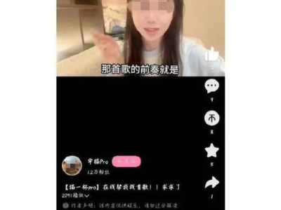 “东北雨姐转世账号突遭关闭，背后真相引人猜测！”