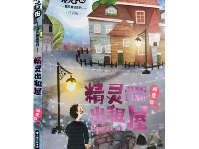 出租屋里的文学梦魇：揭秘都市异乡人的恐惧与渴望