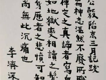 揭开捐赠屠城史料者神秘面纱：21年身份之谜终将揭晓