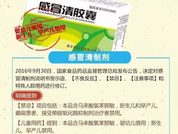 央视曝光：禁用药名单揭秘，警惕这些危害健康的“隐形杀手”