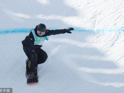 苏翊鸣喊你开板啦